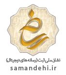 نماد ساماندهی وزارت فرهنگ و ارشاد اسلامی